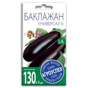 Семена Баклажана "Универсал"
